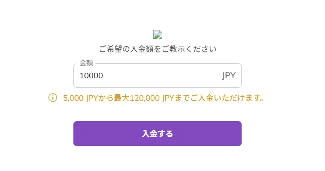 AXIORY入金方法