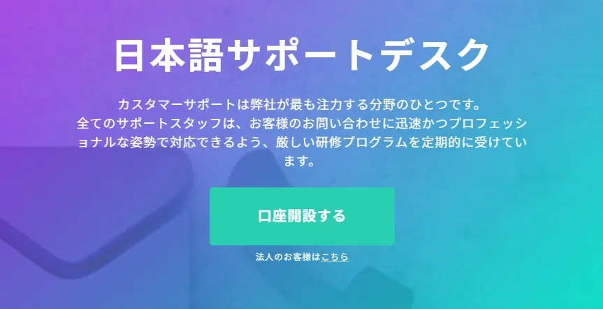 AXIORYサポート