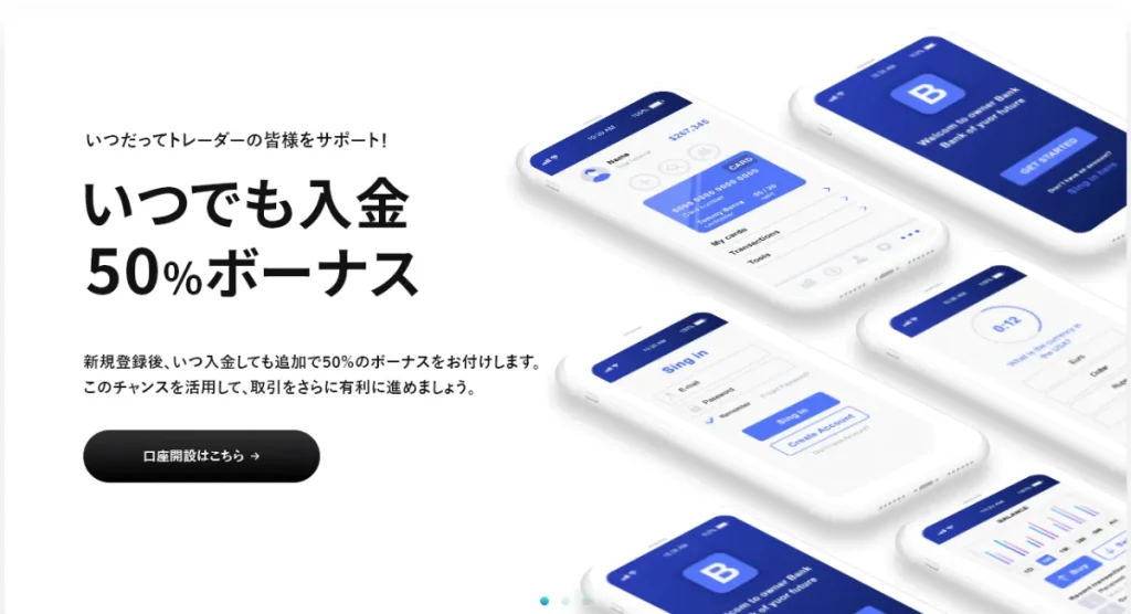 海外FX業者のおすすめ人気ランキング15位はSwiftTrader