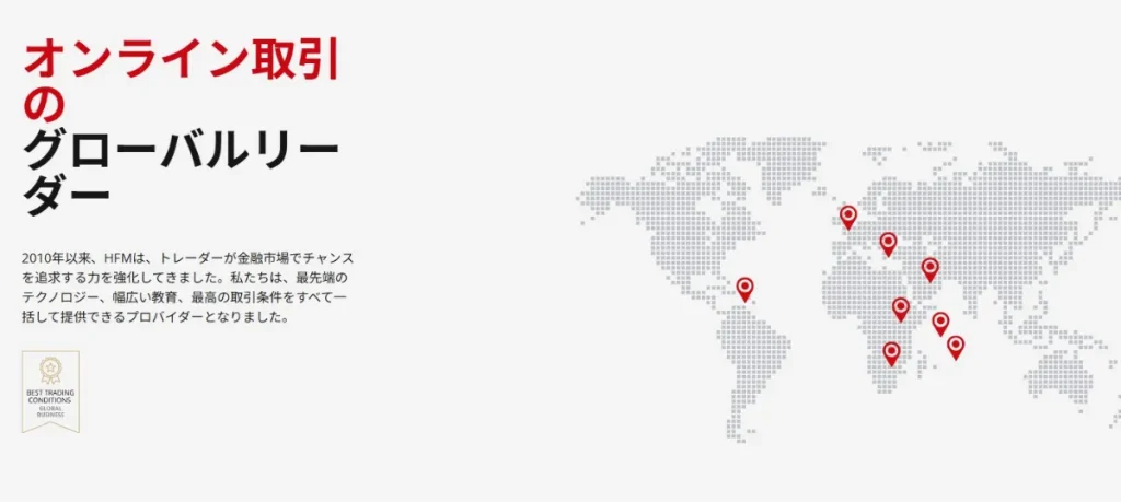 セントビンセント・グレナディーン諸島の金融ライセンス取得済み