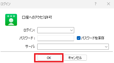 ログインに成功すると、MT4/MT5のチャート画面が表示され、取引を開始できる状態になる