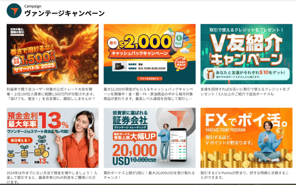 海外FX業者は豪華なボーナスキャンペーンがメリット