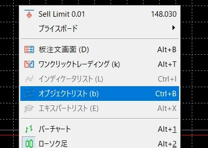 ライン・オブジェクトの設定4