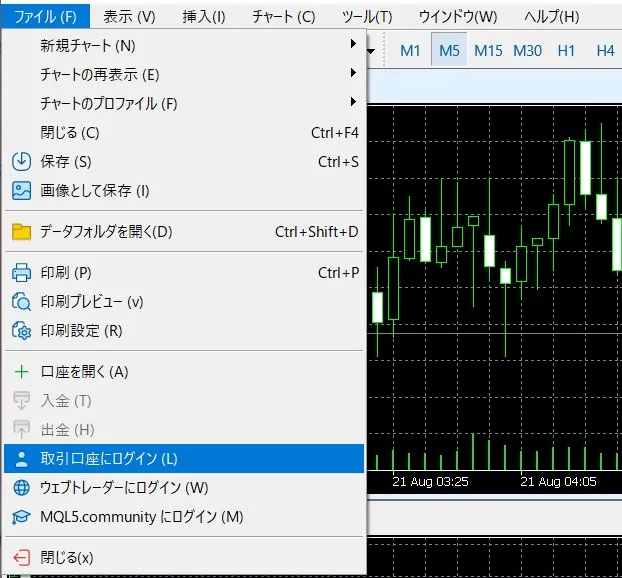 PC版のダウンロード手順5