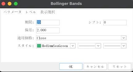 各パラメーターの設定を行い「OK」を選択