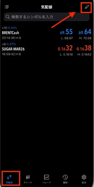 右上の鉛筆マークから追加