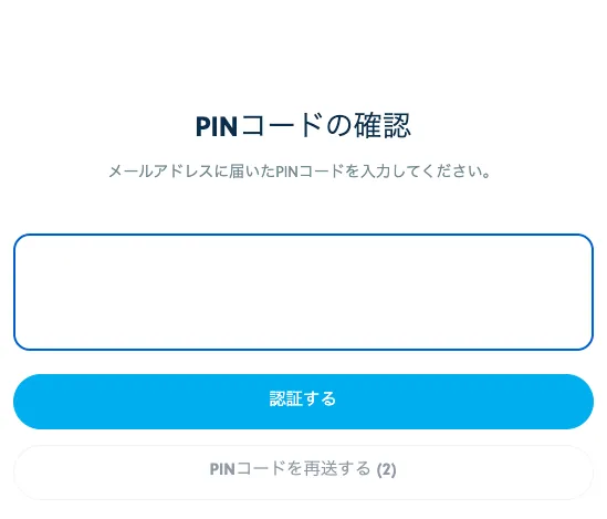 TradersTrustのPINコード入力画面