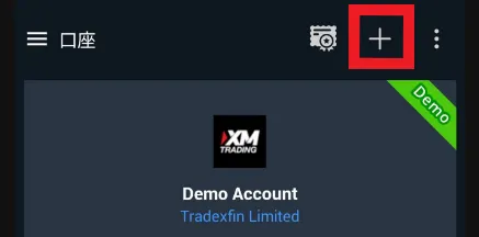 「＋」をタップ