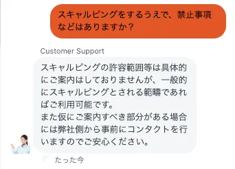 Vantageのスキャルピングをやるうえでの禁止事項の質問