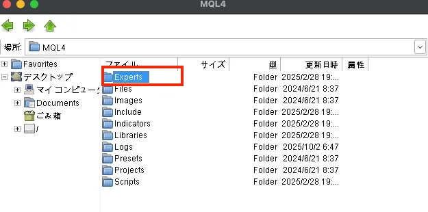「Experts」フォルダにEAファイルをコピー&ペースト