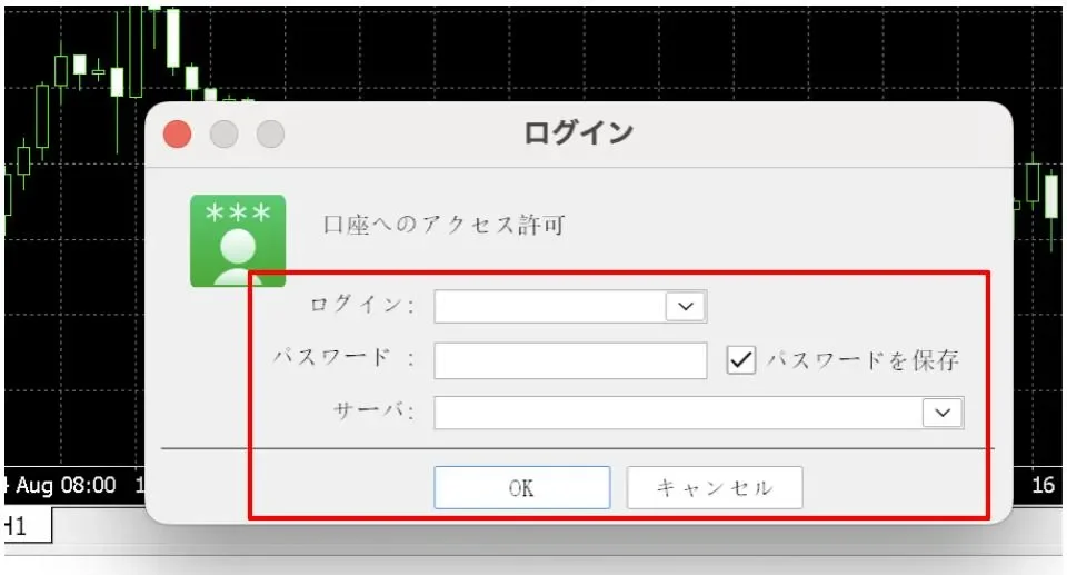 取引ツールにHFMを設定する