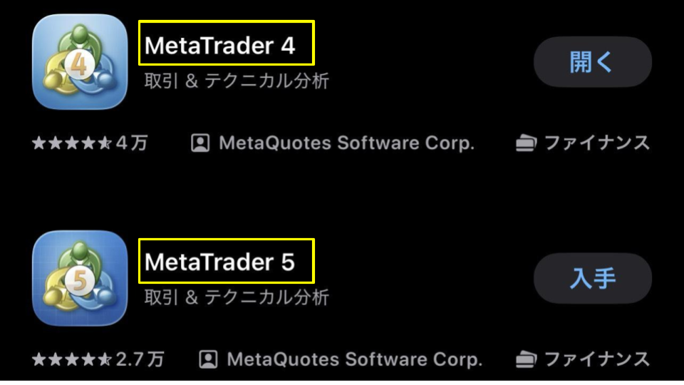 XS.comでの口座開設方法：スマホ版のMT4、MT5をダウンロードする