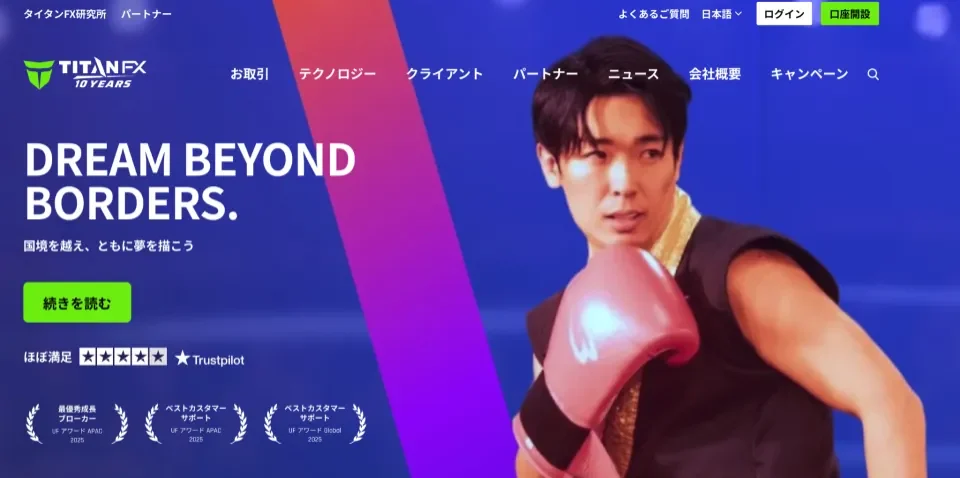 TitanFX:100ロット