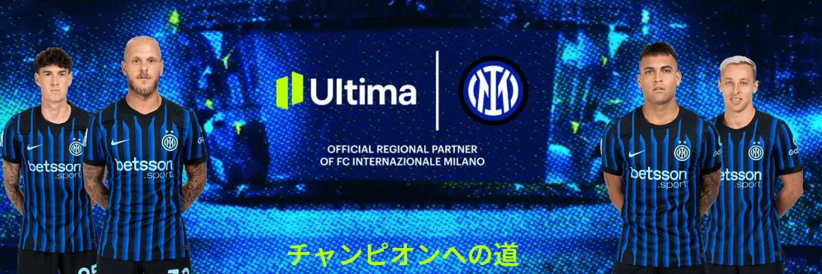 Ultima Marketsのチャンピオンへの道