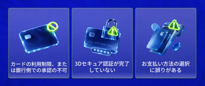 Ultima Marketsで出金できない原因と対処法