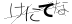 CAPTCHA
