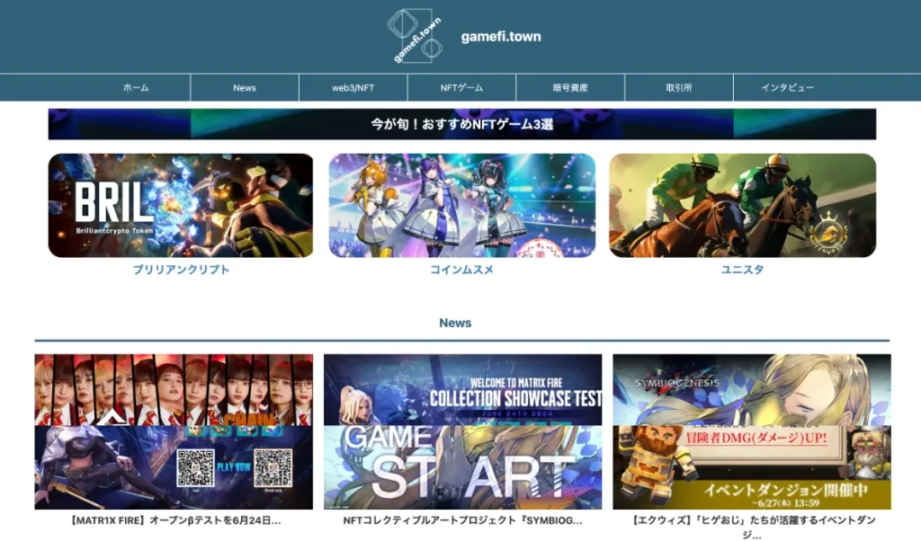 gamefi.townはBITNAVIがおすすめするサイト