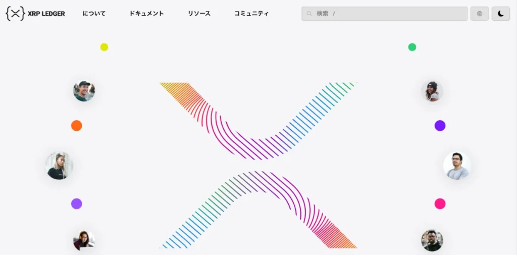 これから伸びる仮想通貨の将来性ランキング3位はXRP(リップル)