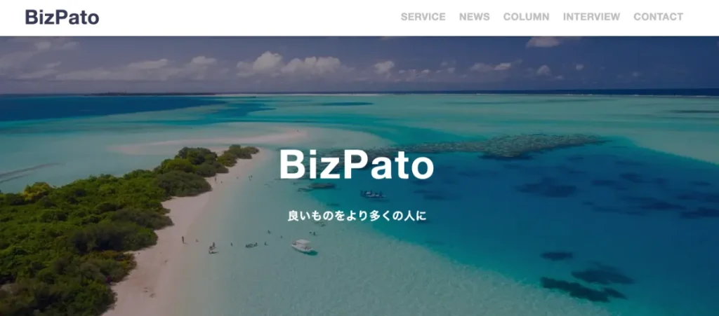 株式会社BizpatoはBITNAVIがおすすめするサイト