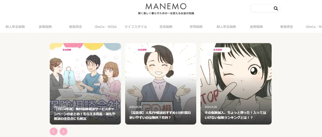 MANEMOはBITNAVIがおすすめするサービス