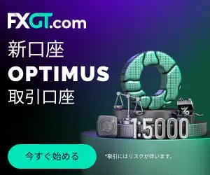 おすすめの海外取引所「FXGT」のプロモーション画像