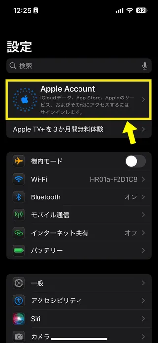 BybitのiPhone用アプリの画面12