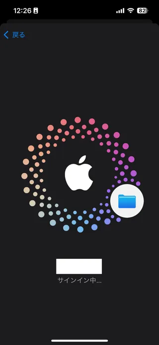 BybitのiPhone用アプリの画面16