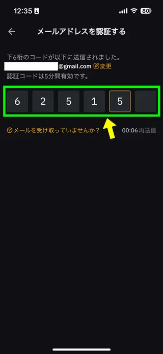 BybitのiPhone用アプリの画面23