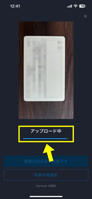 BybitのiPhone用アプリの画面31