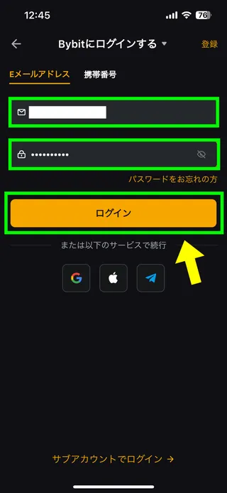 BybitのiPhone用アプリの画面33