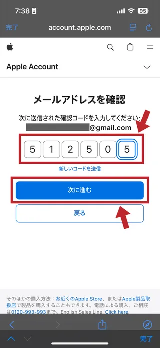 BybitのiPhone用アプリの画面4