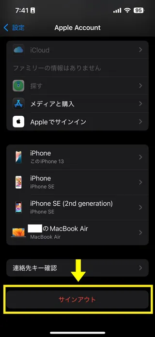 BybitのiPhone用アプリの画面9